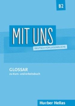 Φωτογραφία προϊόντος: MIT UNS B2 GLOSSAR 2133673 9789605480486 GRUNDSTUFE HUEBER HELLAS