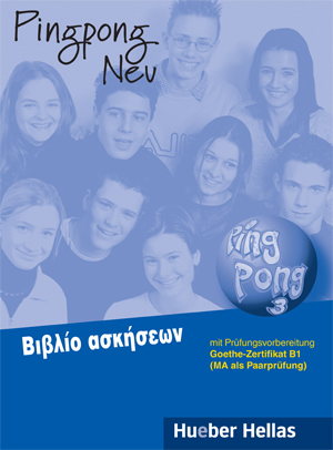 Φωτογραφία προϊόντος: PINGPONG NEU 3 Βιβλίο Ασκήσεων 9789607396518 (Grundstufe) – HUEBER HELLAS