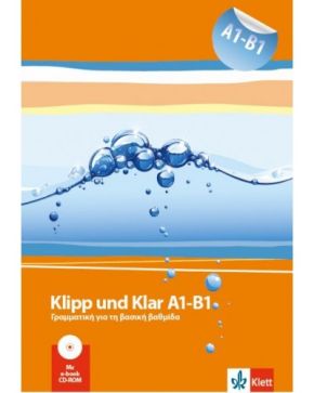 Φωτογραφία προϊόντος: KLIPP UND KLAR A1–B1 Γραμματική (+ KLETT Book App) GRUNDSTUFE