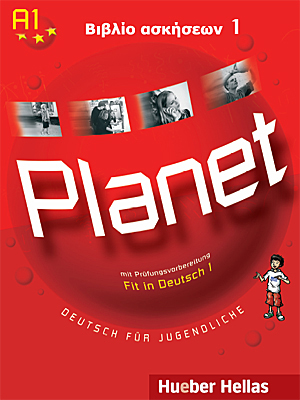 Φωτογραφία προϊόντος: PLANET 1 ΒΙΒΛΙΟ ΑΣΚΗΣΕΩΝ 2133656 (ANFÄNGER) – 9789607396617