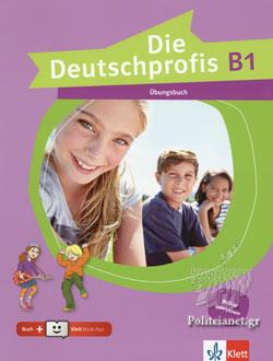 Φωτογραφία προϊόντος: DIE DEUTSCHPROFIS B1 Übungsbuch – ΕΛΛ. ΕΚΔΟΣΗ (+ KLETT Book-App) 9789605821197