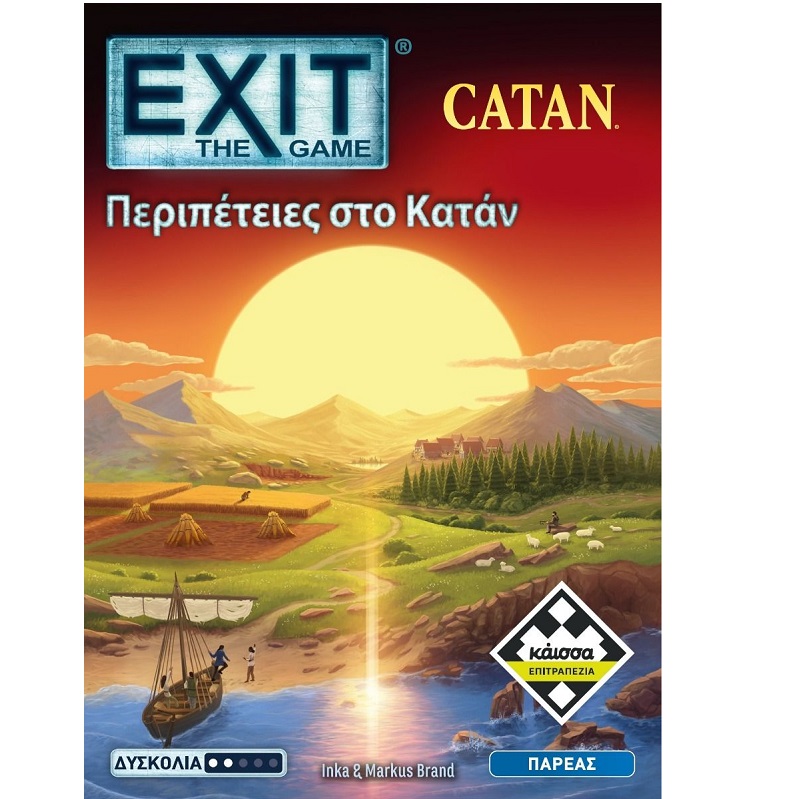 Φωτογραφία προϊόντος: Kaissa Exit - Περιπέτειες στο Κατάν
