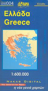 Φωτογραφία προϊόντος: ΧΑΡΤΗΣ ΕΛΛΑΔΑΣ ΟΔΙΚΟΣ & ΤΟΥΡΙΣΤΙΚΟΣ 1:600.000 (ΜΠΛΕ) 18Η ΕΚΔΟΣΗ 2137153 ΟΡΑΜΑ - ROAD