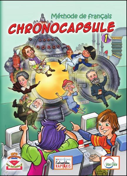 Φωτογραφία προϊόντος: CHRONOCAPSULE 1 MON COMPAGNON (DEBUTANT) – Κατρανίδου Φωτεινή, Editions Raptakis