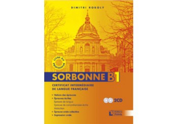 Φωτογραφία προϊόντος: SORBONNE B1 METHODE 2168423 / 9789609462082 (ROBOLY JOSEPH)