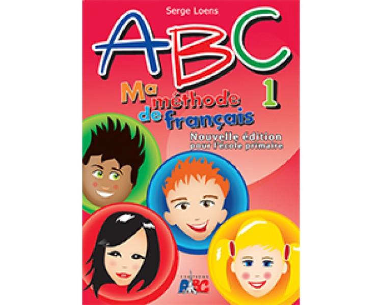 Φωτογραφία προϊόντος: ABC 1 MA METHODE DE FRANCAIS Νέα Έκδοση για το σχολείο/Δημοτικό