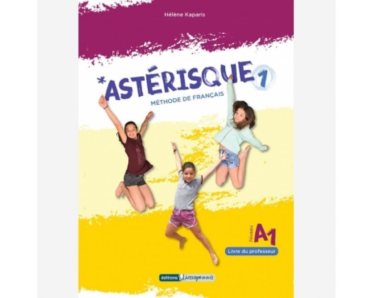 Φωτογραφία προϊόντος: ASTERISQUE 1 PROFESSEUR 9786188056459