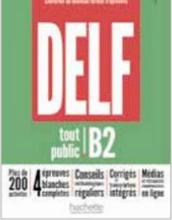 Φωτογραφία προϊόντος: DELF TOUT PUBLIC B2 NOUVEAU FORMAT (2131603) – 9782016286647