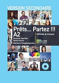 Φωτογραφία προϊόντος: PRETS...PARTEZ!!! A2 METHODE 2168635 (9786185258054) — LE LIVRE OUVERT