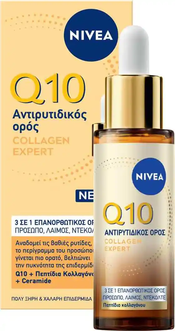 Φωτογραφία προϊόντος: NIVEA Q10 Anti-Wrinkle Collagen Expert 3in1 Repairing Serum Ορός Προσώπου 30ml