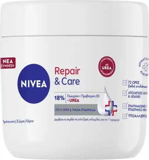 Φωτογραφία προϊόντος: Nivea Repair & Care 18% Glycerin + Urea Κρέμα Σώματος 400ml