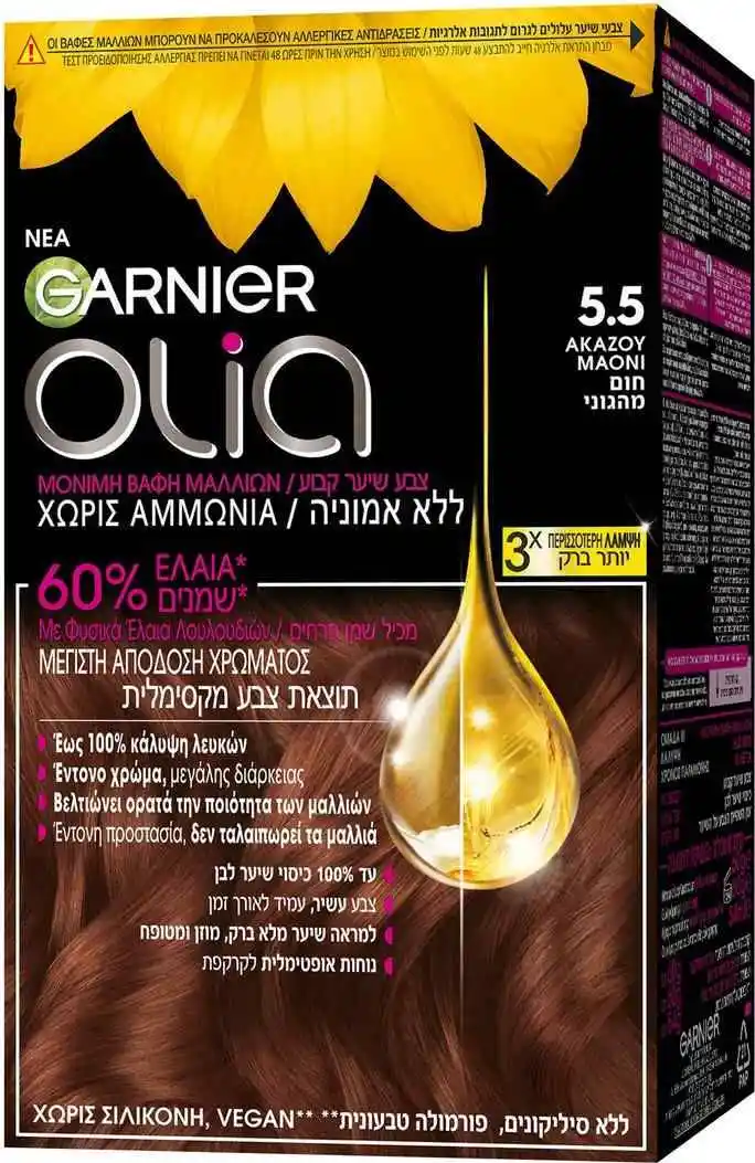 Φωτογραφία προϊόντος: Garnier Olia Μόνιμη Βαφή Μαλλιών Χωρίς Αμμωνία 60ml - 5.5 Ακαζού Μαονί