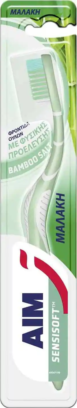 Φωτογραφία προϊόντος: AIM SensiSoft Bamboo Salt Οδοντόβουρτσα για Ευαίσθητα Δόντια