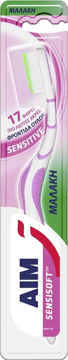 Φωτογραφία προϊόντος: AIM Sensi Soft Medium Οδοντόβουρτσα για Ευαίσθητα Δόντια
