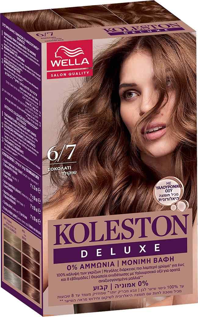 Φωτογραφία προϊόντος: Wella Koleston Deluxe Σετ Κρέμα Βαφή Με Έλαια - 6/7