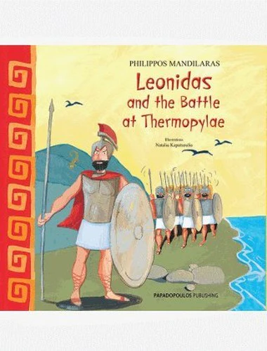 Φωτογραφία προϊόντος: ΠΑΠΑΔΟΠΟΥΛΟΣ LEONIDAS AND THE BATTLE OF THERMOPYLAE