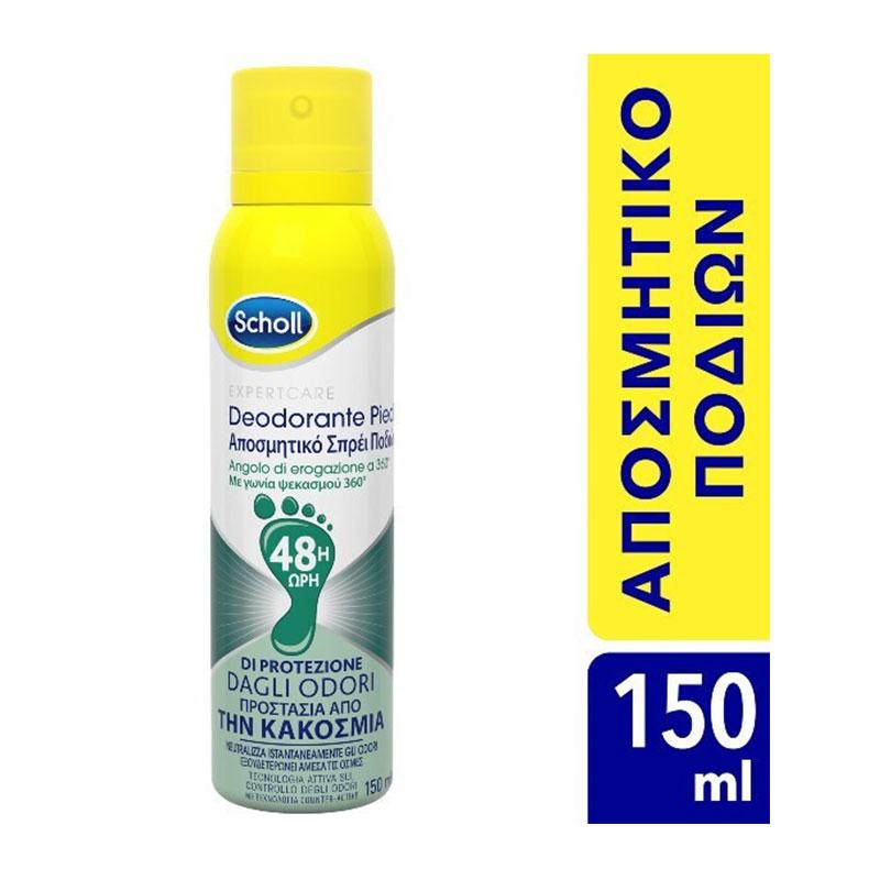 Φωτογραφία προϊόντος: SCHOLL Expert Care Αποσμητικό Σπρέι Ποδιών 48ωρης Προστασίας, 150ml
