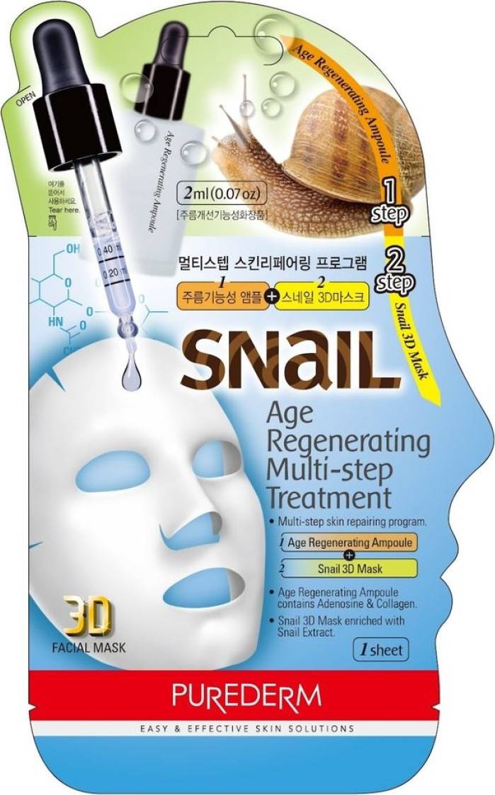 Φωτογραφία προϊόντος: Purederm Age Regenerating Multi-Step Treatment Αντιγηραντική Μάσκα Προσώπου 25g