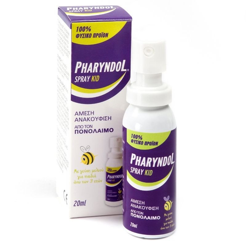 Φωτογραφία προϊόντος: BioAxess Pharyndol Spray για Παιδιά 20ml