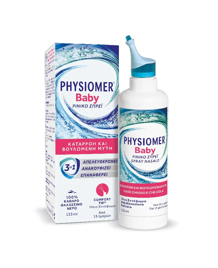 Φωτογραφία προϊόντος: PHYSIOMER Baby Βρεφικό Ρινικό Σπρέι Υγιεινή Ενεργή Πρόληψη, 115ml