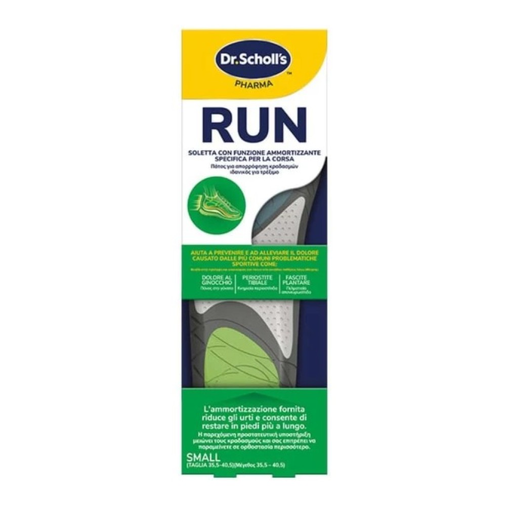 Φωτογραφία προϊόντος: DR SCHOLL Run Πάτοι για Τρέξιμο (Small 35,5-40.5) 1 ζευγάρι