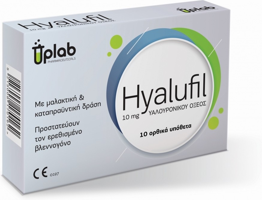 Φωτογραφία προϊόντος: Uplab Pharmaceuticals Hyalufil Ορθικά Υπόθετα με Υαλουρονικό 10mg, 10τμχ