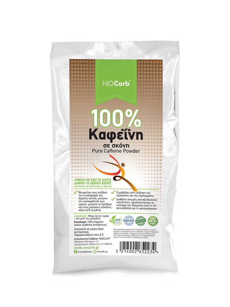Φωτογραφία προϊόντος: No Carb® 100% Καφεΐνη σε σκόνη NoCarb 250g