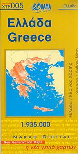 Φωτογραφία προϊόντος: Χάρτης Ελλάδας Οδικός & Τουριστικός 1:950.000 (Κίτρινος) – 19η έκδοση (683618)