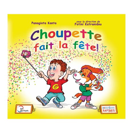 Φωτογραφία προϊόντος: CHOUPETTE FAIT LA FETE! 2 METHODE 2168518 (JUNIOR) – Κατρανίδου Φωτεινή – Editions Raptakis