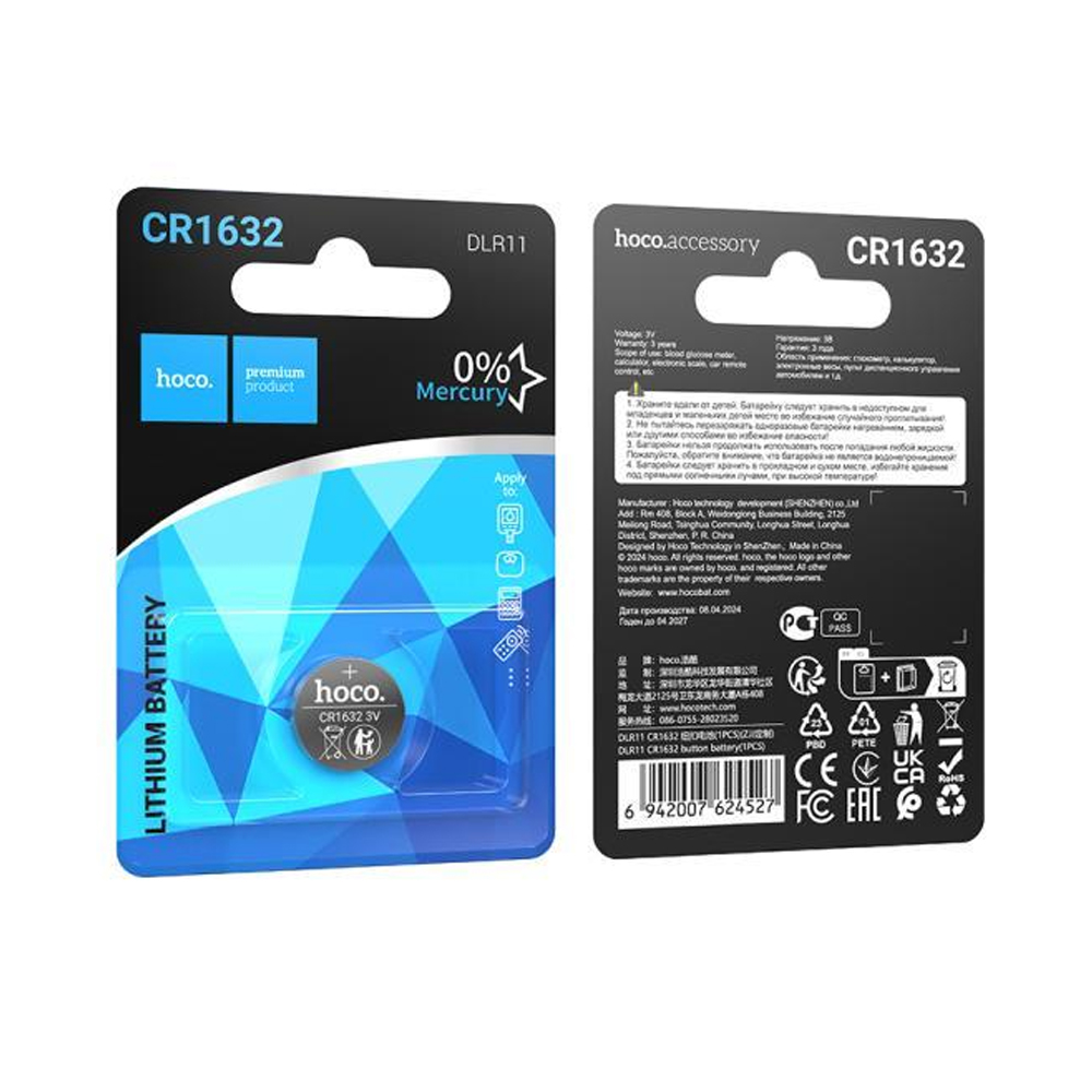 Φωτογραφία προϊόντος: 2ADD149A-D3CC-EF11-9A7B-C174DFB988E4 Buttoncell Lithium Hoco DLR11 CR1632 Τεμ. 1