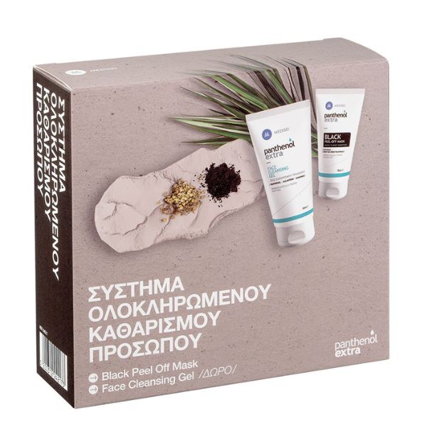 Φωτογραφία προϊόντος: Panthenol Extra Black Peel Off Mask 75 ml + Δώρο Face Cleansing Gel 150 ml