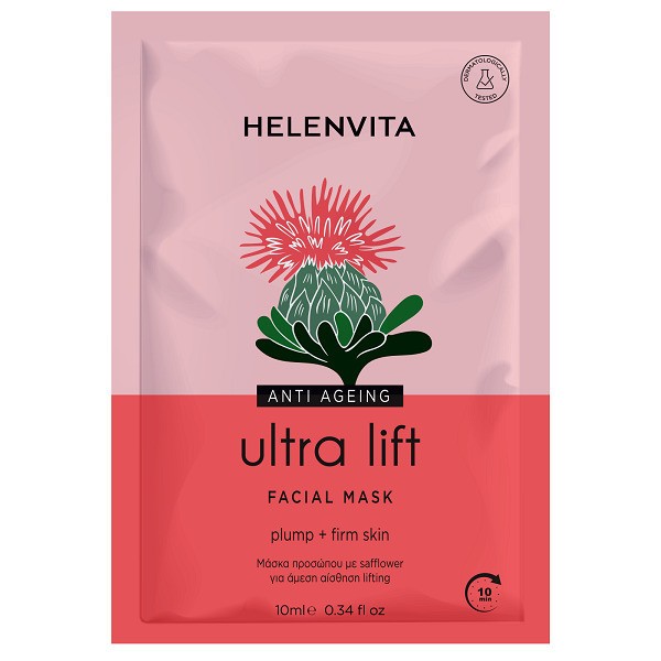 Φωτογραφία προϊόντος: Helenvita Anti Ageing Ultra Lift Face Mask Μάσκα Προσώπου 10ml