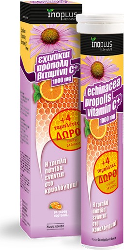 Φωτογραφία προϊόντος: Ino Plus Vitamin C 100mg+ Echinacea+ Propolis 20eff tabs