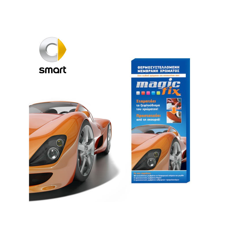 Φωτογραφία προϊόντος: OEM MAGIC FIX MERCEDES SMART ECC