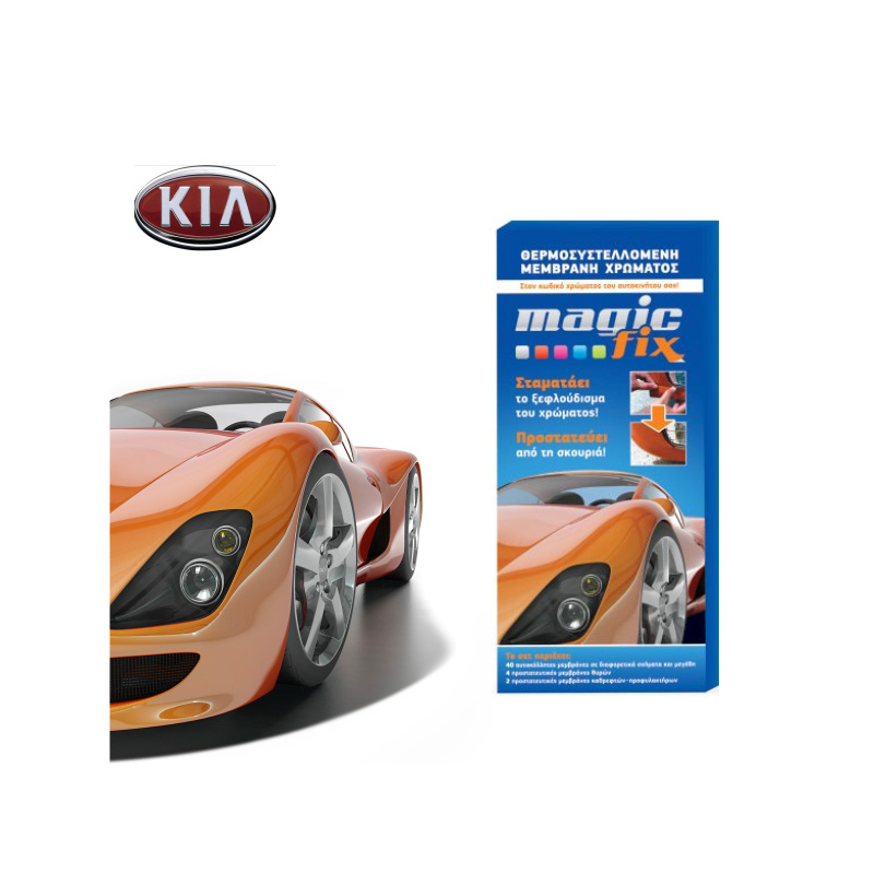 Φωτογραφία προϊόντος: OEM MAGIC FIX KIA 1C