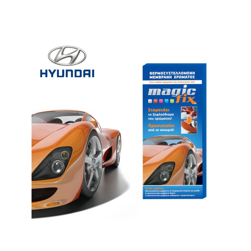 Φωτογραφία προϊόντος: OEM MAGIC FIX HYUNDAI VG