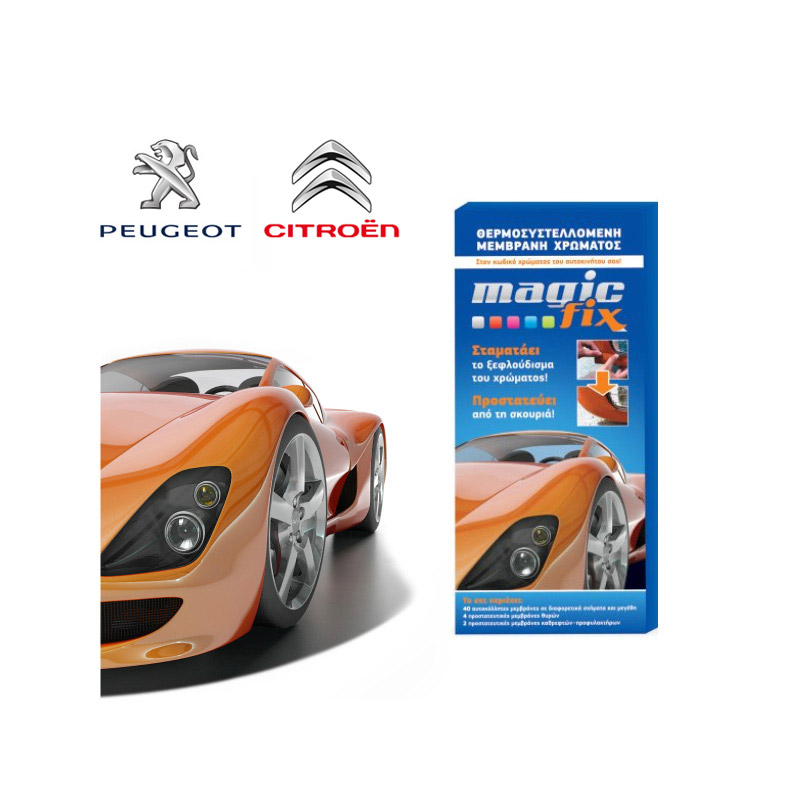Φωτογραφία προϊόντος: MAGIC FIX CITROEN KDX