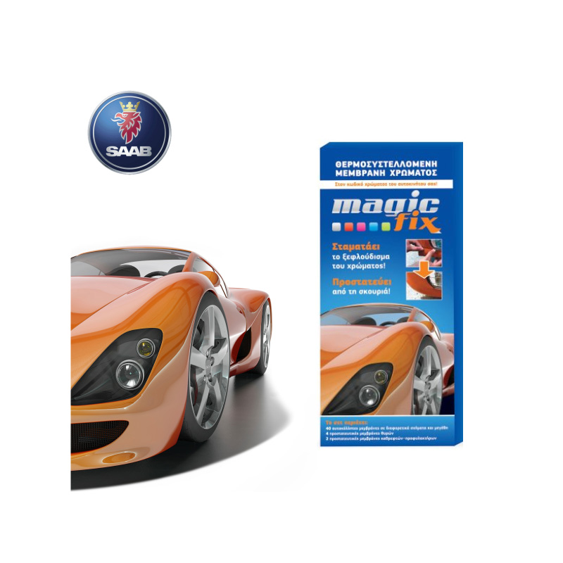Φωτογραφία προϊόντος: MAGIC FIX SAAB 289