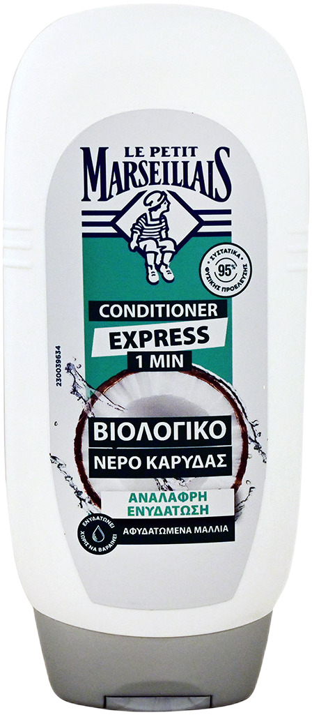 Φωτογραφία προϊόντος: Le Petit Marseillais Hydration Infusion Conditioner Μαλακτική Κρέμα Μαλλιών με Νερό Καρύδας 200ml