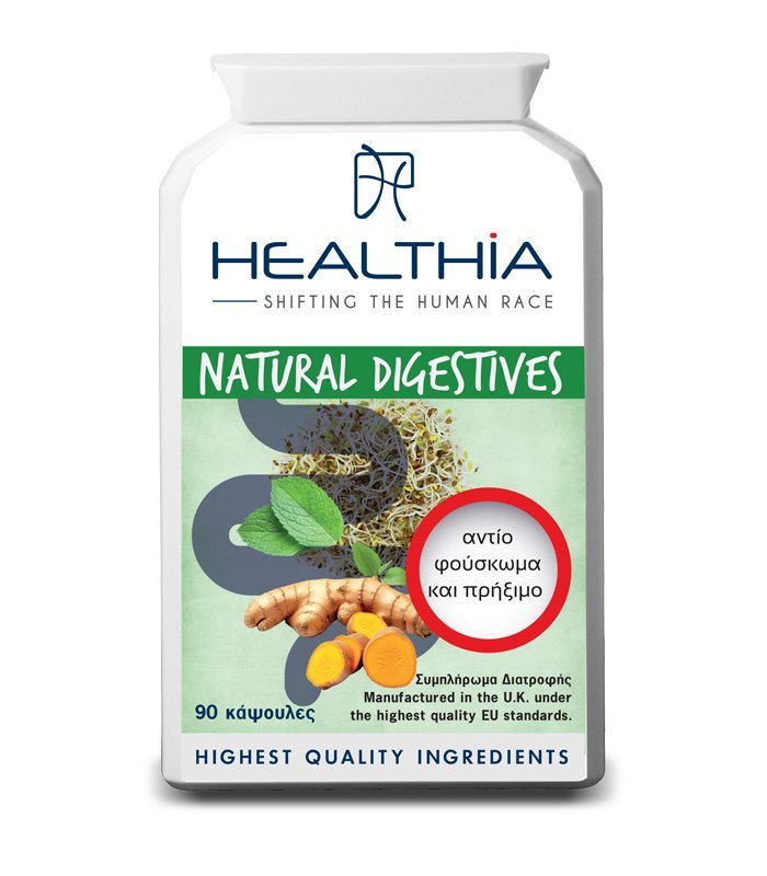 Φωτογραφία προϊόντος: HEALTHIA Natural Digestives, με Φυσικά Πεπτικά Ένζυμα για την Υποστήριξη του Πεπτικού Συστήματος, 90 caps