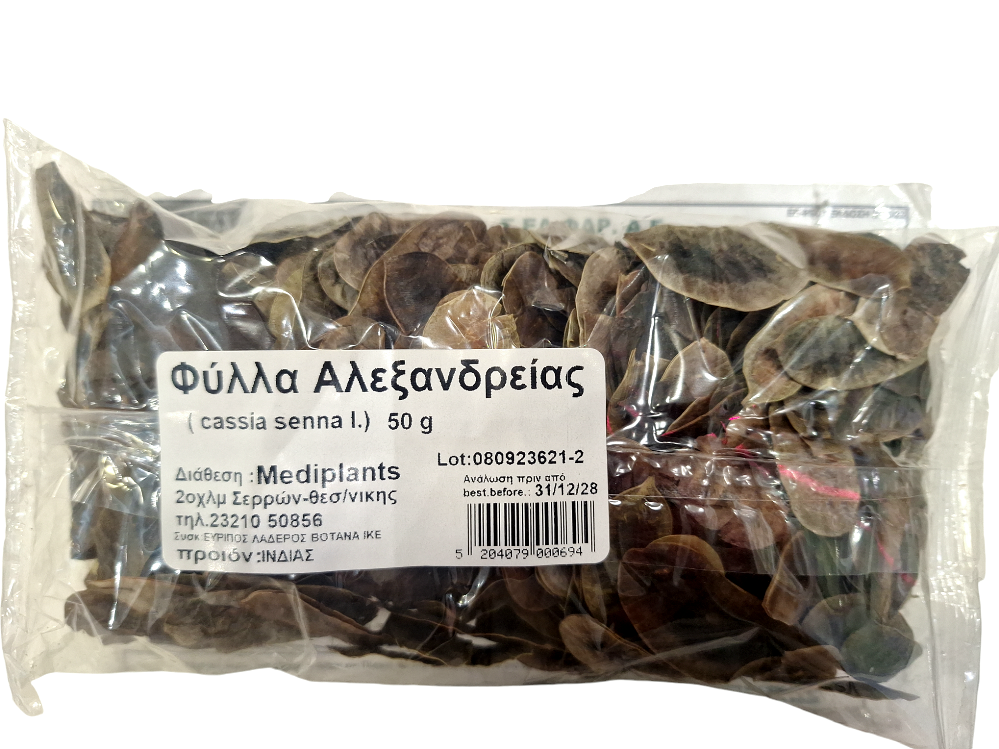 Φωτογραφία προϊόντος: MEDIPLANTS Φύλλα Αλεξάνδρειας 50gr