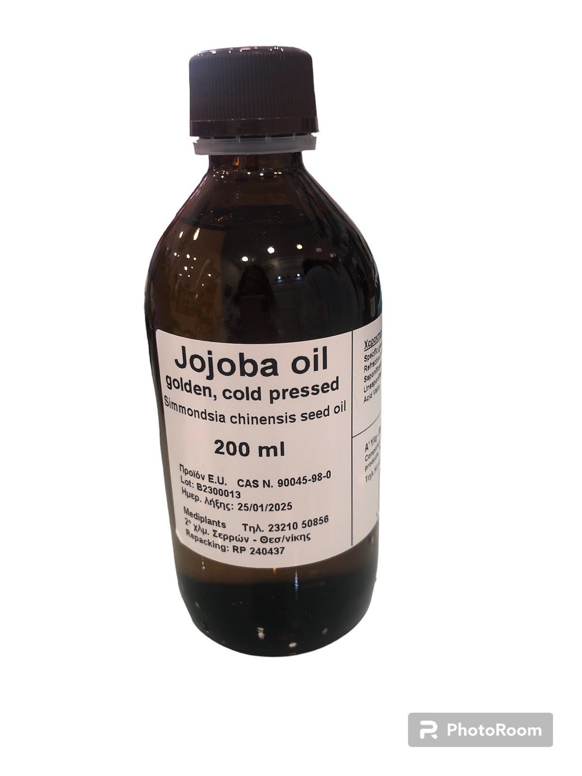 Φωτογραφία προϊόντος: MEDIPLANTS jojoba oil 200ml