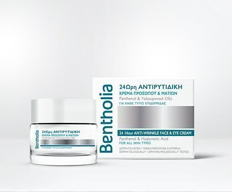 Φωτογραφία προϊόντος: BENTHOLIA Face &amp; Eye cream 50ml - Αντιρυτιδική κρέμα προσώπου &amp; ματιών 1 + 1 ΔΩΡΟ