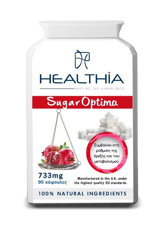 Φωτογραφία προϊόντος: HEALTHIA Sugar Optima 733mg, 90 caps