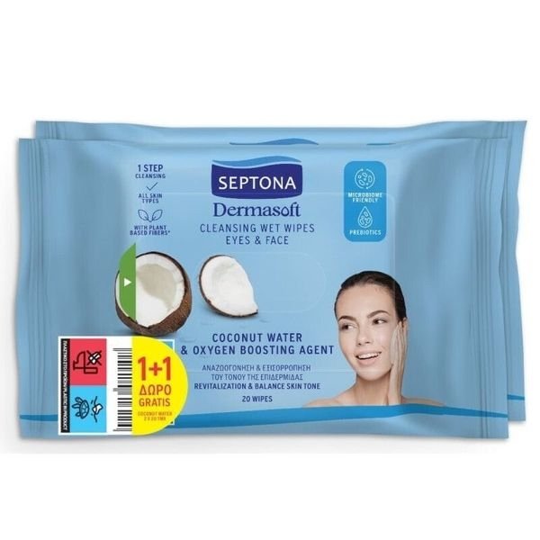 Φωτογραφία προϊόντος: SEPTONA Dermasoft Μαντηλάκια Ντεμακιγιάζ με Νερό Καρύδας (1+1 Δώρο) 2x20 Τεμάχια