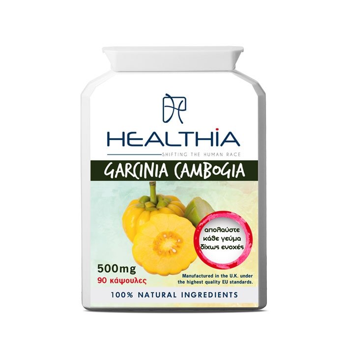 Φωτογραφία προϊόντος: HEALTHIA Garcinia Cambogia Συμπλήρωμα Διατροφής για τον Έλεγχο του Σωματικού Βάρους, 90 caps