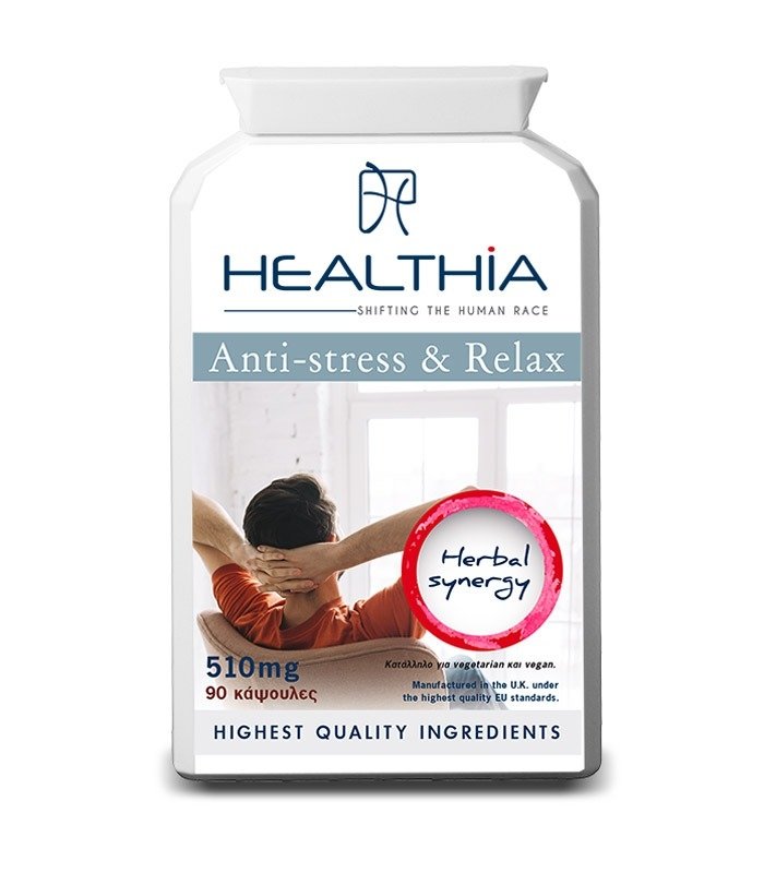Φωτογραφία προϊόντος: HEALTHIA Antistress &amp; Relax 510mg 90caps
