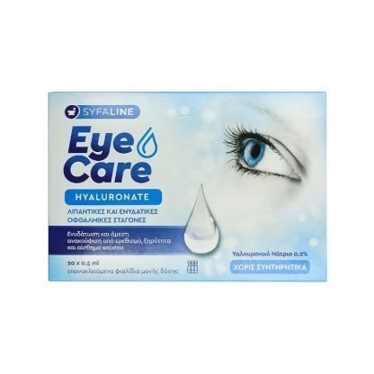 Φωτογραφία προϊόντος: SYFALINE Eye Care (Sodium Hyaluronate 0,2%) Monodose 20 x 0,5ml