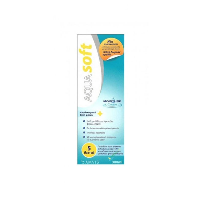 Φωτογραφία προϊόντος: AquaSoft 380ml