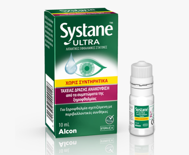 Φωτογραφία προϊόντος: ALCON Systane®Ultra MPDF Οφθαλμικές Σταγόνες για Ξηροφθαλμία 10ml